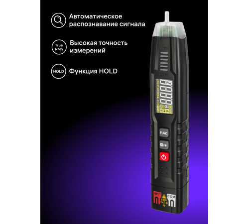 Цифровой мультиметр Ermenrich Zing TC12