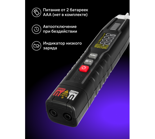 Цифровой мультиметр Ermenrich Zing TC12