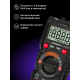 Цифровой мультиметр Ermenrich Zing TC13