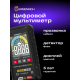 Цифровой мультиметр Ermenrich Zing TC14