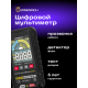 Цифровой мультиметр Ermenrich Zing TC17