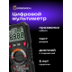 Цифровой мультиметр Ermenrich Zing TC24