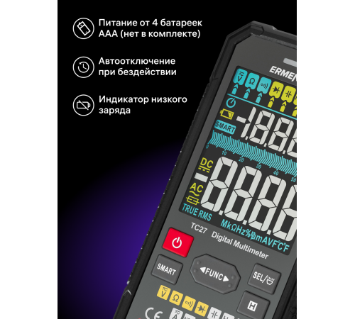 Цифровой мультиметр Ermenrich Zing TC27