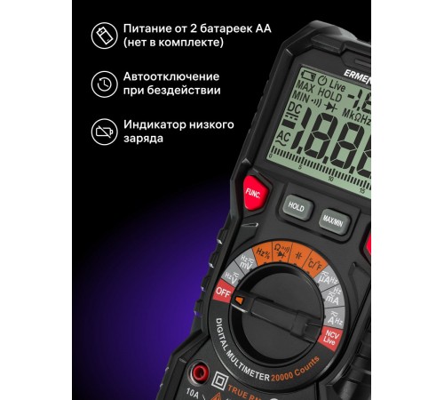 Цифровой мультиметр Ermenrich Zing TC32