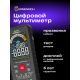 Цифровой мультиметр Ermenrich Zing TC35