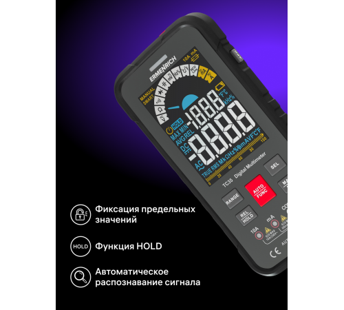 Цифровой мультиметр Ermenrich Zing TC35