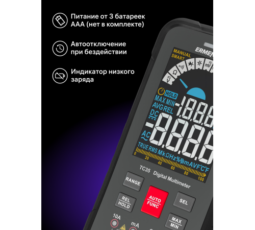 Цифровой мультиметр Ermenrich Zing TC35
