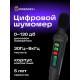 Цифровой шумомер Ermenrich Seek DS10