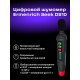 Цифровой шумомер Ermenrich Seek DS10