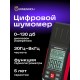Цифровой шумомер Ermenrich Seek DS20