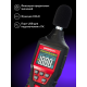 Цифровой шумомер Ermenrich Seek DS40