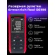 Лазерная рулетка Ermenrich Reel PRO GE100