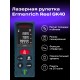 Лазерная рулетка Ermenrich Reel PLUS GK40