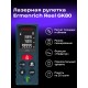 Лазерная рулетка Ermenrich Reel PLUS GK80