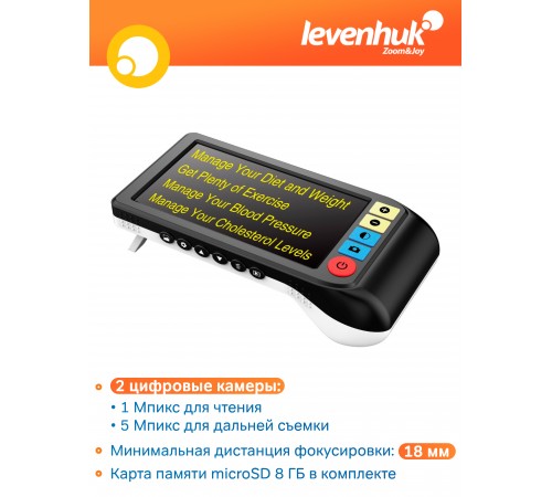 Лупа цифровая Levenhuk DTX DX50 Лупа цифровая Levenhuk DTX DX50
