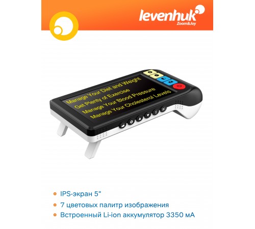 Лупа цифровая Levenhuk DTX DX50 Лупа цифровая Levenhuk DTX DX50