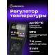 Терморегулятор Ermenrich SC20
