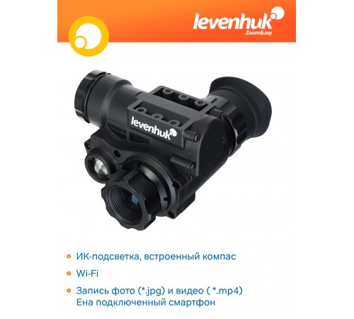 Монокуляр цифровой ночного видения Levenhuk Halo NVM20 Helmet, с креплением на шлем