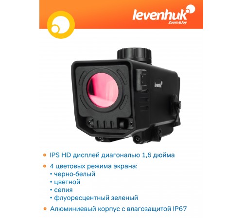 Монокуляр цифровой ночного видения Levenhuk Halo NVR50, с прицельным крепежом Монокуляр цифровой ночного видения Levenhuk Halo NVR50, с прицельным крепежом