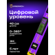 Цифровой уровень Ermenrich Verk LY40