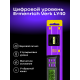 Цифровой уровень Ermenrich Verk LY40