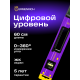 Цифровой уровень Ermenrich Verk LY60