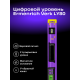 Цифровой уровень Ermenrich Verk LY80
