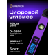 Цифровой угломер Ermenrich Verk DA40