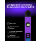 Цифровой угломер Ermenrich Verk DA40