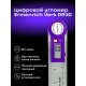 Цифровой угломер-линейка Ermenrich Verk DR30