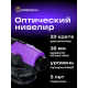 Нивелир Ermenrich PL30