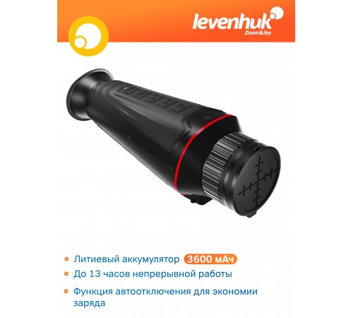 Монокуляр цифровой ночного видения Levenhuk Halo 20X PLUS