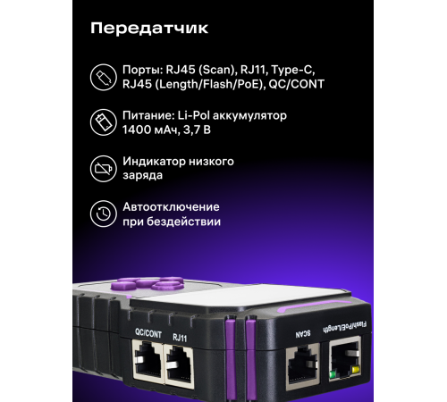 Многофункциональный кабельный тестер Ermenrich NetGeeks NP45