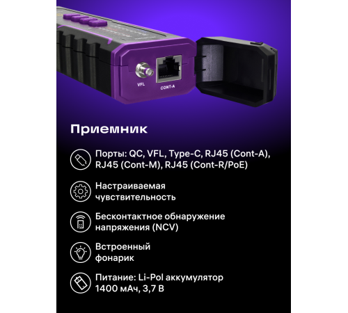 Многофункциональный кабельный тестер Ermenrich NetGeeks NP45