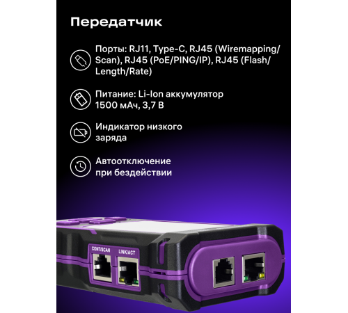 Многофункциональный кабельный тестер Ermenrich NetGeeks NP50
