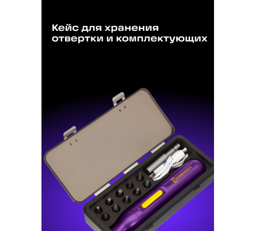 Отвертка для точных работ Ermenrich Tunn PD15