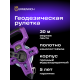 Рулетка геодезическая Ermenrich Reel SE30