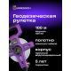 Рулетка геодезическая Ermenrich Reel SE100