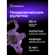 Рулетка геодезическая Ermenrich Reel SH50