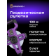 Рулетка геодезическая Ermenrich Reel SH100