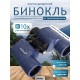 Бинокль Levenhuk New Sherman PLUS 10x42