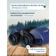 Бинокль Levenhuk New Sherman PLUS 10x50