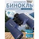 Бинокль Levenhuk New Sherman PLUS 12x50