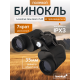 Бинокль Levenhuk New Atom 7x35