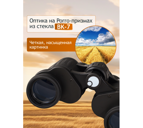 Бинокль Levenhuk New Atom 7x35 Бинокль Levenhuk New Atom 7x35