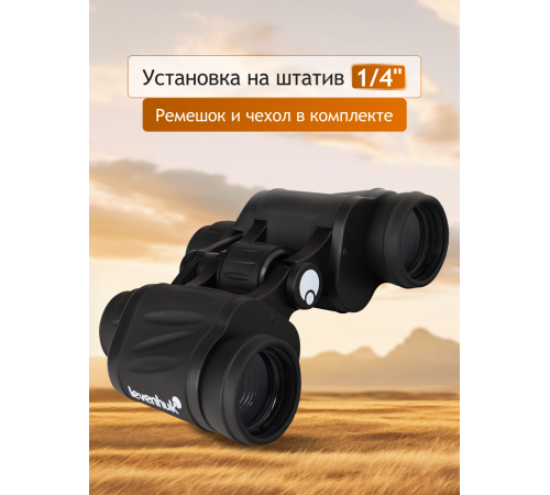 Бинокль Levenhuk New Atom 7x35 Бинокль Levenhuk New Atom 7x35