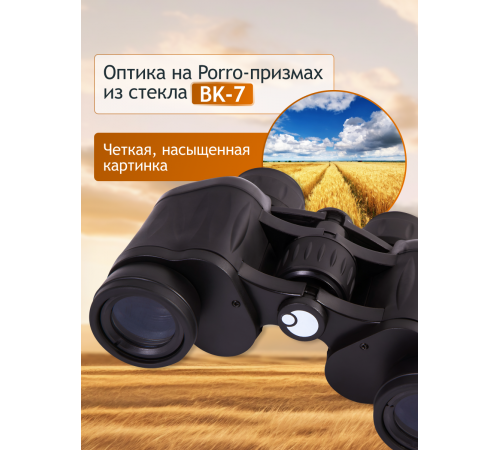 Бинокль Levenhuk New Atom 8x30 Бинокль Levenhuk New Atom 8x30