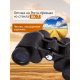 Бинокль Levenhuk New Atom 8x30