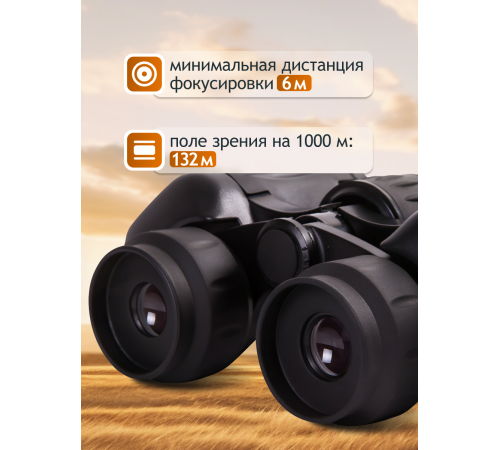 Бинокль Levenhuk New Atom 8x30 Бинокль Levenhuk New Atom 8x30