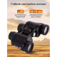 Бинокль Levenhuk New Atom 8x30
